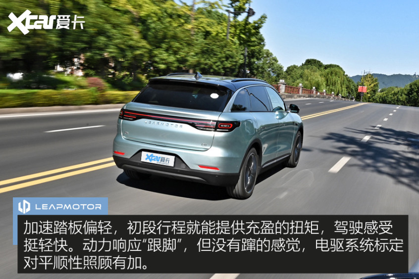 試駕零跑C11