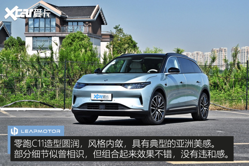試駕零跑C11