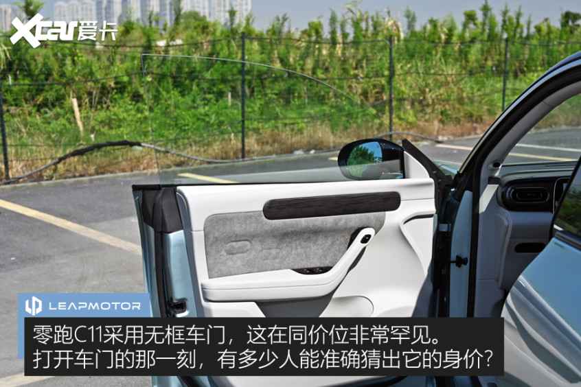 試駕零跑C11