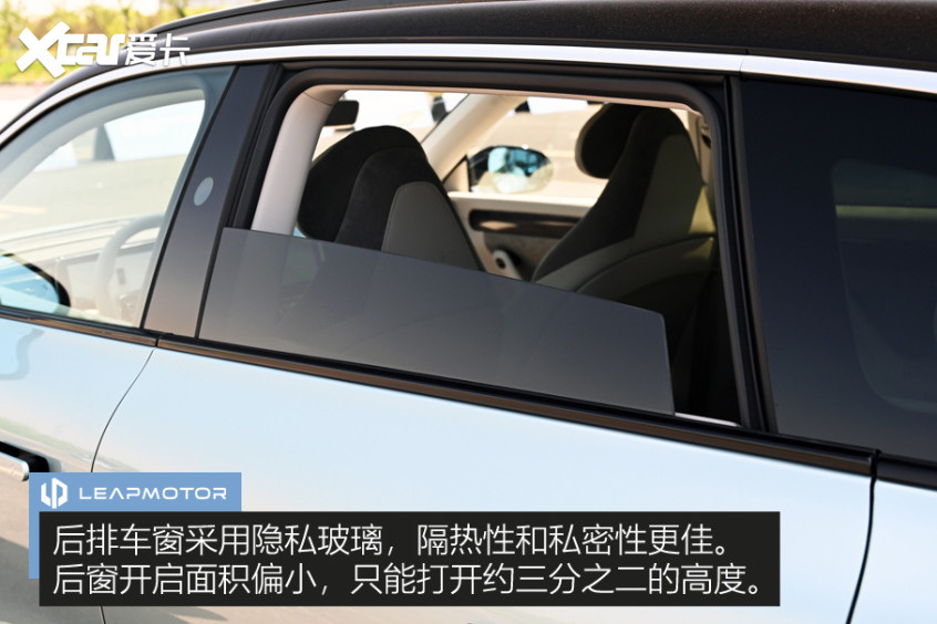 試駕零跑C11