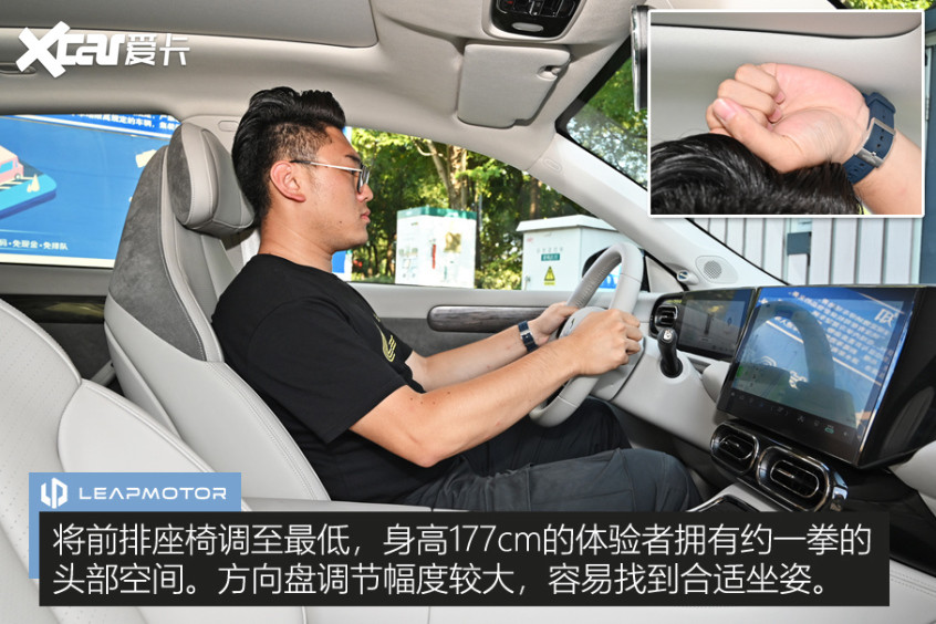 試駕零跑C11