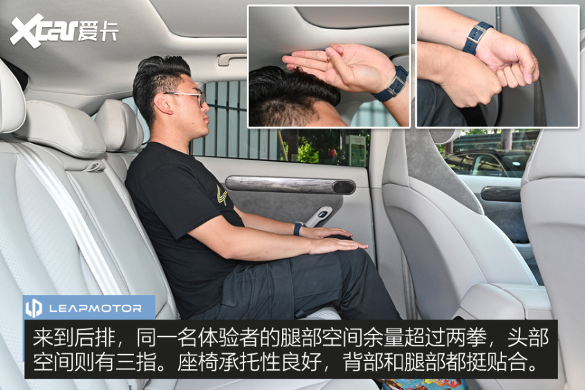 試駕零跑C11