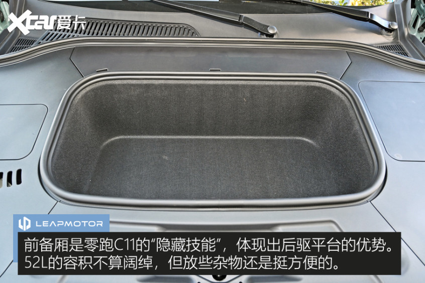 試駕零跑C11