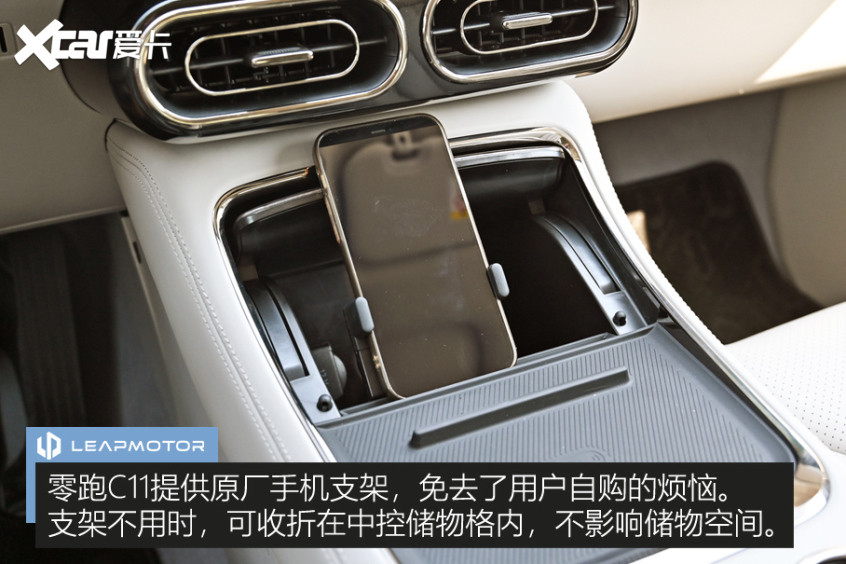 試駕零跑C11