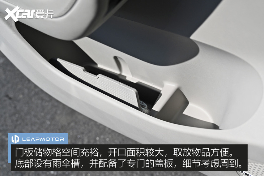 試駕零跑C11