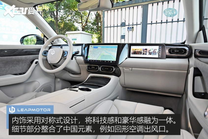 試駕零跑C11