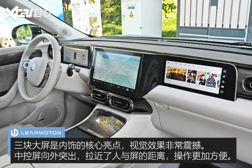 試駕零跑C11