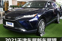 新款3系/凌放/劲客等 天津车展新车展望