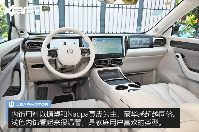 試駕零跑C11