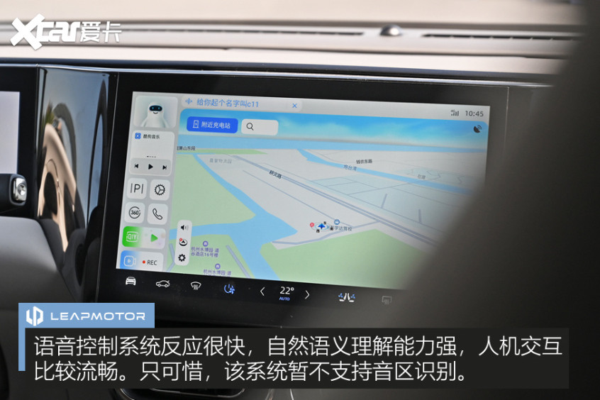 試駕零跑C11