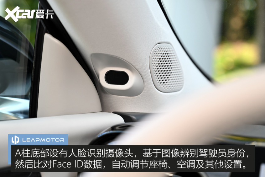 試駕零跑C11