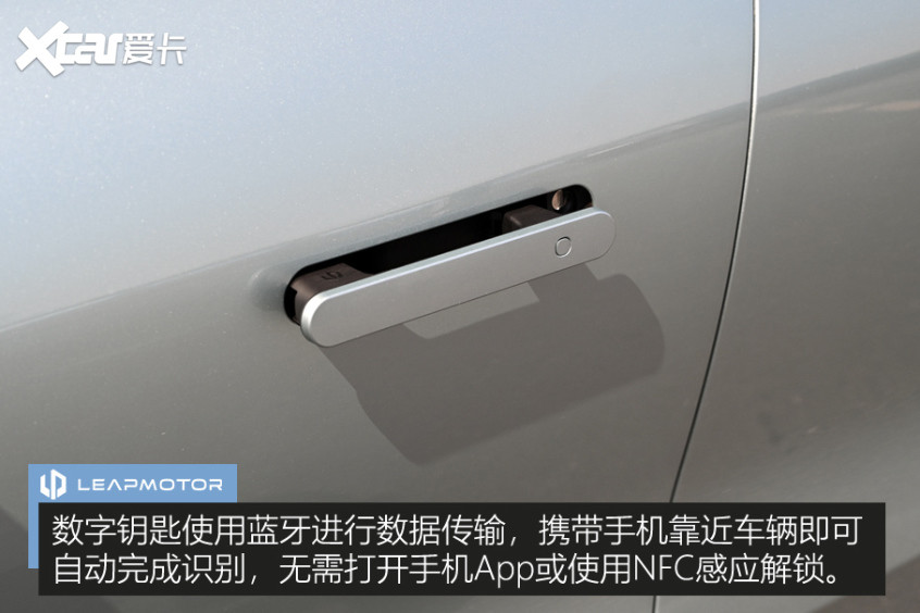 試駕零跑C11