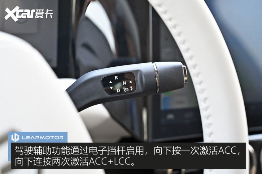 試駕零跑C11