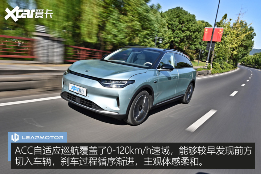 試駕零跑C11