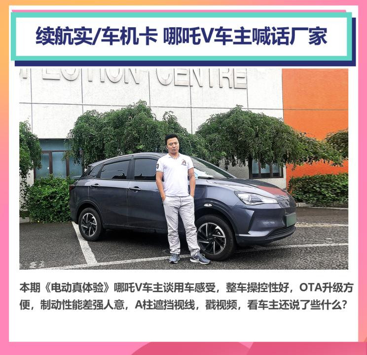 汽車之家