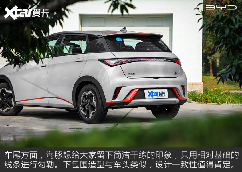 愛(ài)卡試駕比亞迪海豚