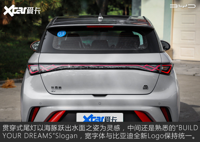 愛(ài)卡試駕比亞迪海豚