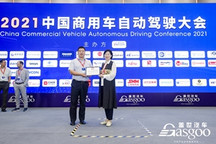 2021金辑奖汽车新供应链百强评选专家评审团-任永利