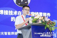 大族激光刘建军：智能焊接技术在汽车座椅零部件的广泛应用