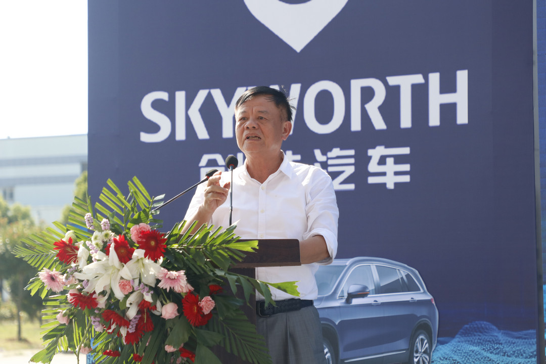 <a class='link'  target='_blank'>蔚來</a>，新能源汽車出口,汽車出口，創維汽車