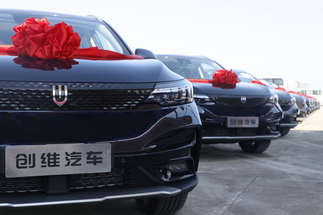 蔚來，新能源汽車出口,汽車出口，創維汽車