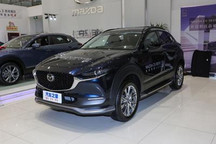 马自达首款国产电动车CX-30 EV今晚上市