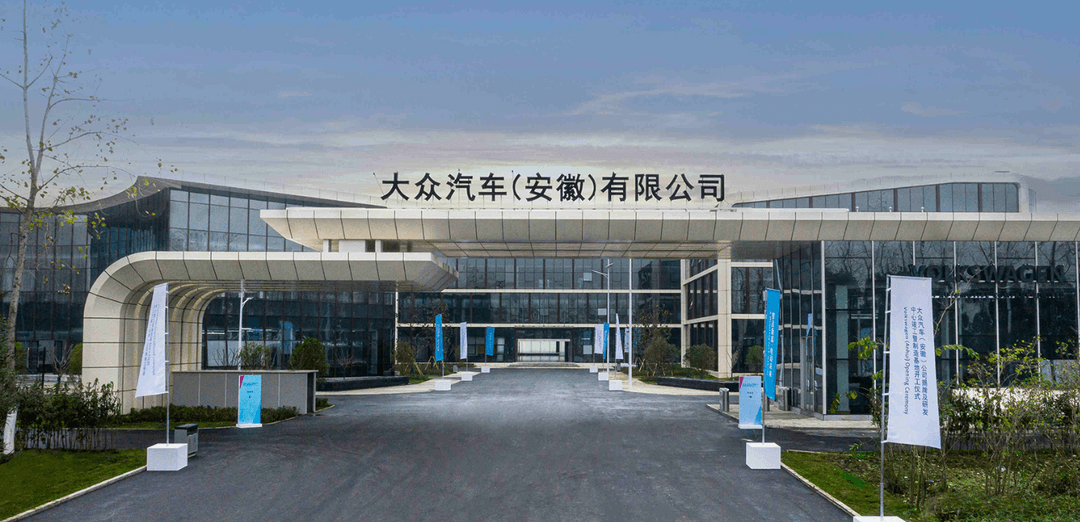電動汽車，銷量，上汽大眾,大眾安徽,江淮大眾