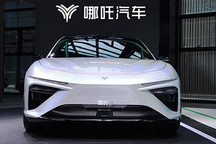 2022年年底上市 曝哪吒S更多安全配置