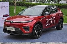 最高节省金额达8988元 天际ME5推福利