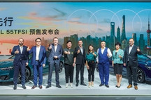 全新奥迪A7L正式投产 55TFSI全系开启预售