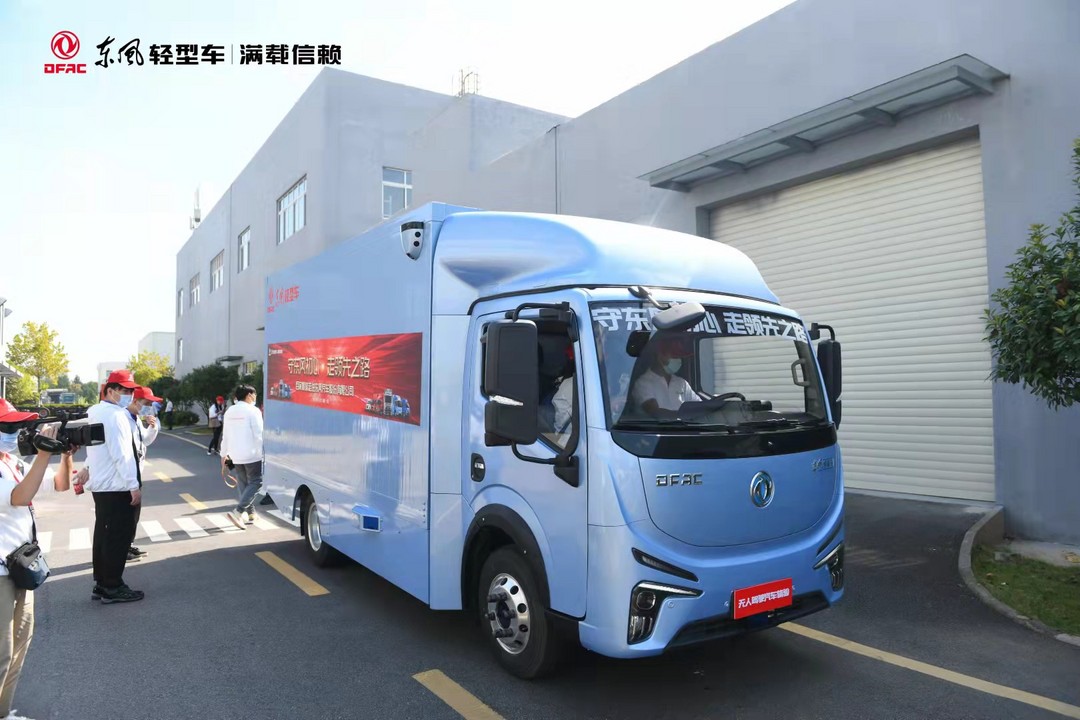 東風(fēng)汽車