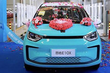 思皓E10X两款特别版车型于天津车展亮相