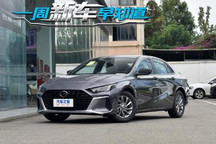 本田INTEGRA/05+等 一周新车早知道