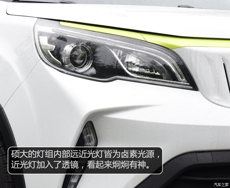 几何汽车 EX3 功夫牛 2021款 功夫牛牛