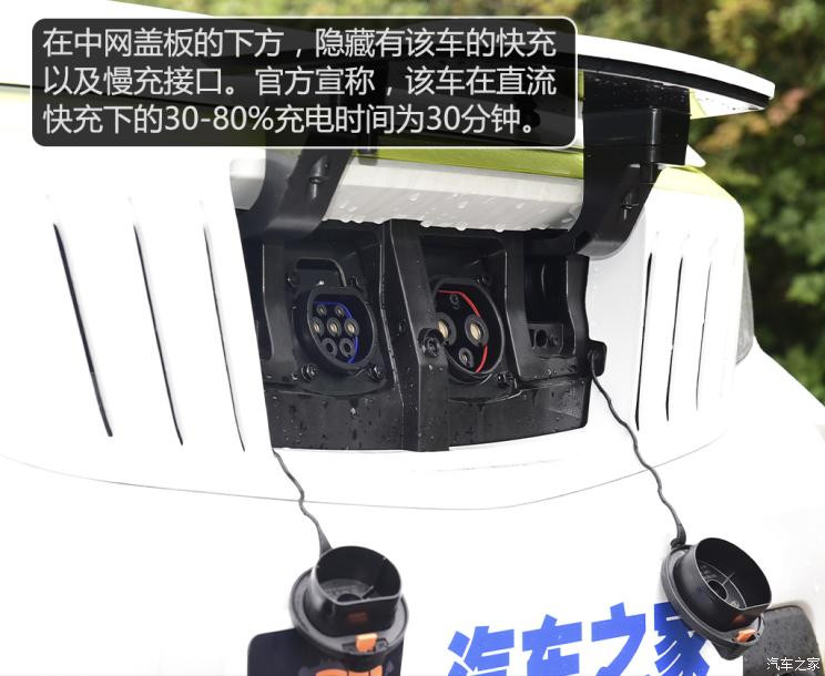 幾何汽車 EX3 功夫牛 2021款 功夫牛牛