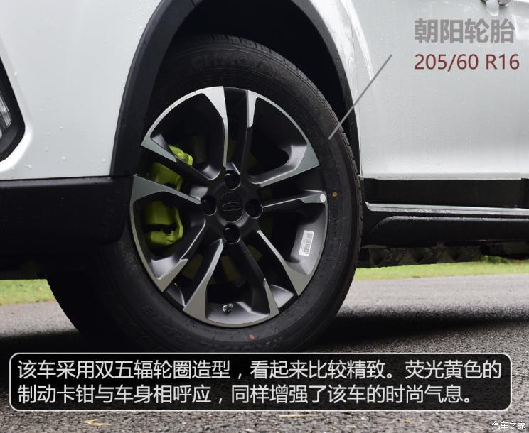 幾何汽車 EX3 功夫牛 2021款 功夫牛牛