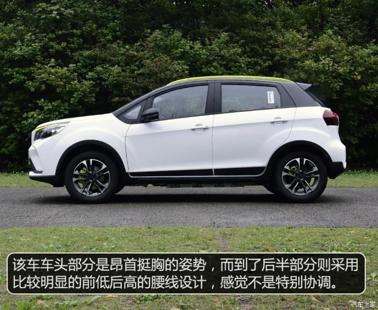 几何汽车 EX3 功夫牛 2021款 功夫牛牛