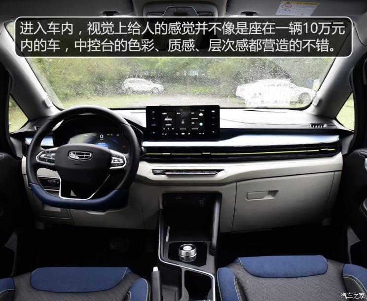 幾何汽車 EX3 功夫牛 2021款 功夫牛牛