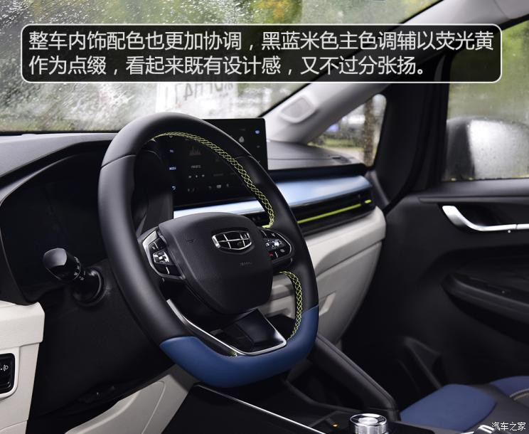 几何汽车 EX3 功夫牛 2021款 功夫牛牛