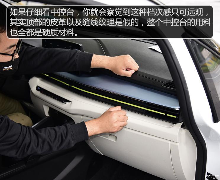 幾何汽車 EX3 功夫牛 2021款 功夫牛牛
