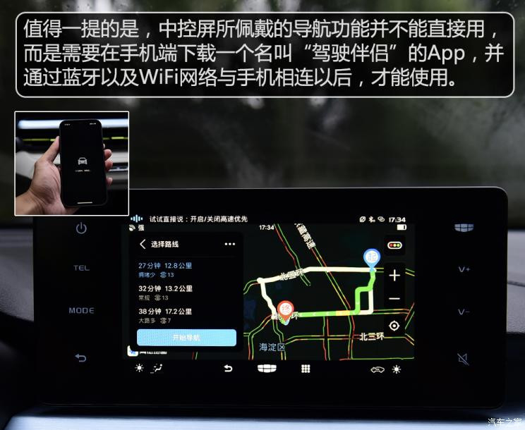 幾何汽車 EX3 功夫牛 2021款 功夫牛牛