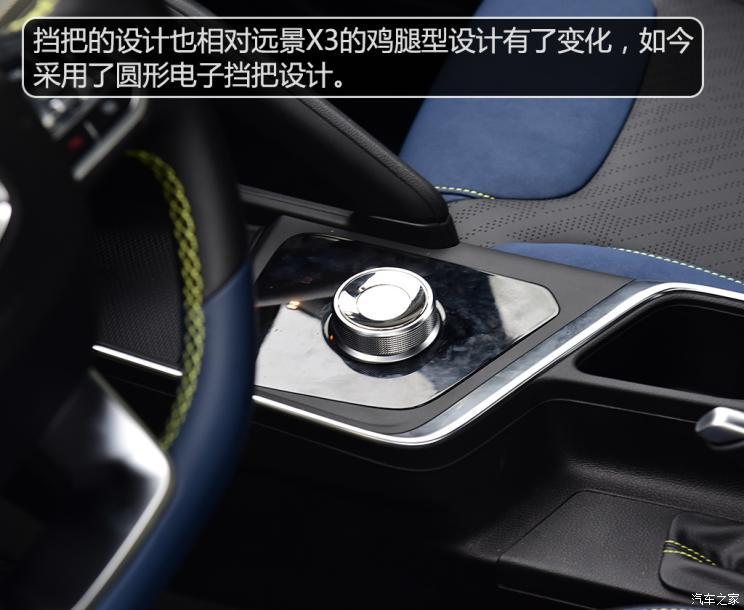幾何汽車 EX3 功夫牛 2021款 功夫牛牛