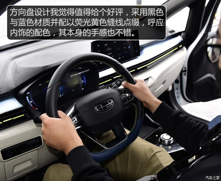 幾何汽車 EX3 功夫牛 2021款 功夫牛牛