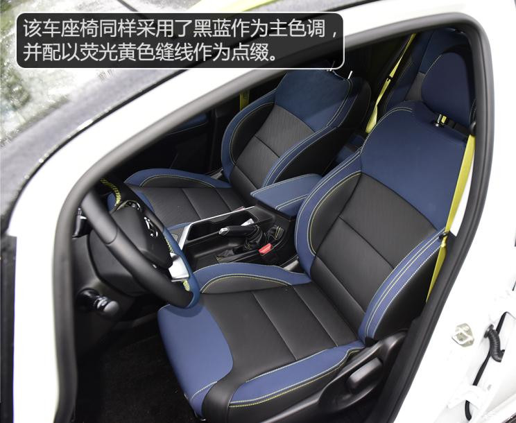 几何汽车 EX3 功夫牛 2021款 功夫牛牛