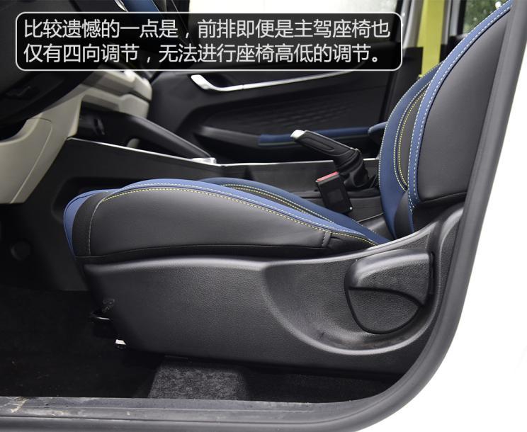 幾何汽車 EX3 功夫牛 2021款 功夫牛牛