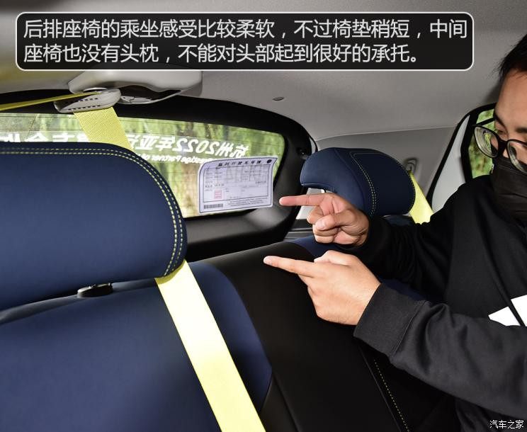 幾何汽車 EX3 功夫牛 2021款 功夫牛牛