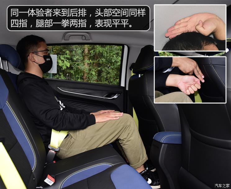 幾何汽車 EX3 功夫牛 2021款 功夫牛牛