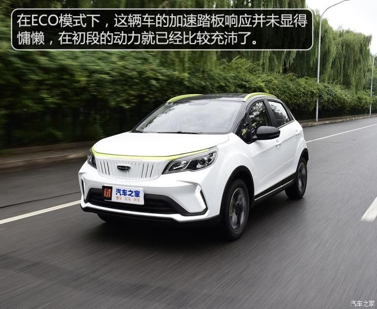 几何汽车 EX3 功夫牛 2021款 功夫牛牛