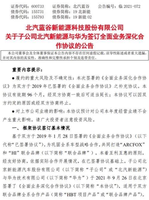 微信圖片_20210927115535.jpg