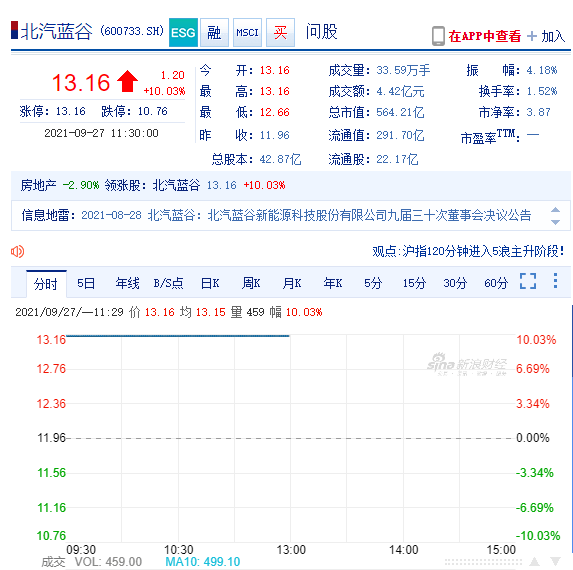 微信圖片_20210927115705.png